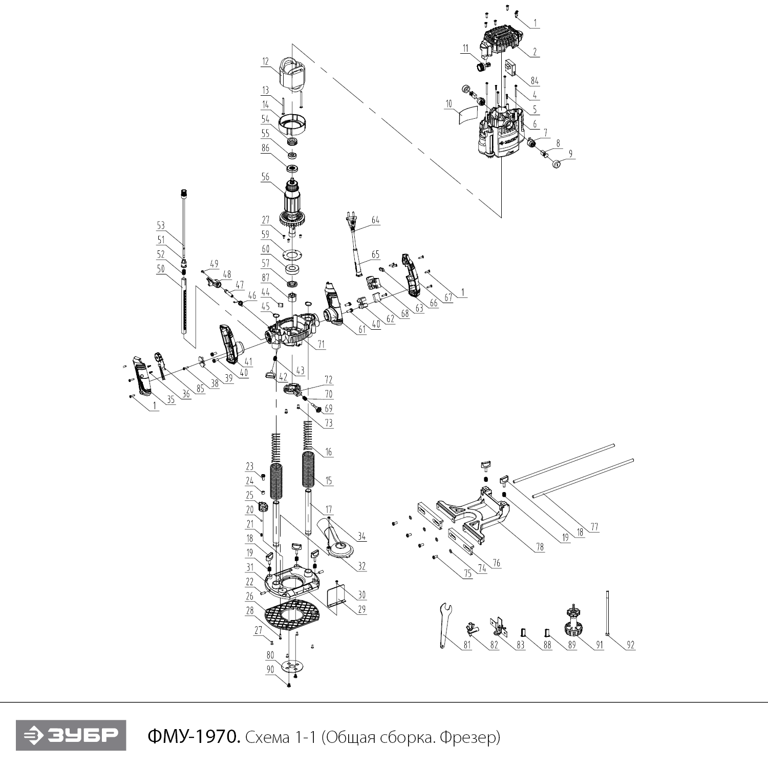 Фрезер универсальный с увеличенным ходом ФМУ-1970