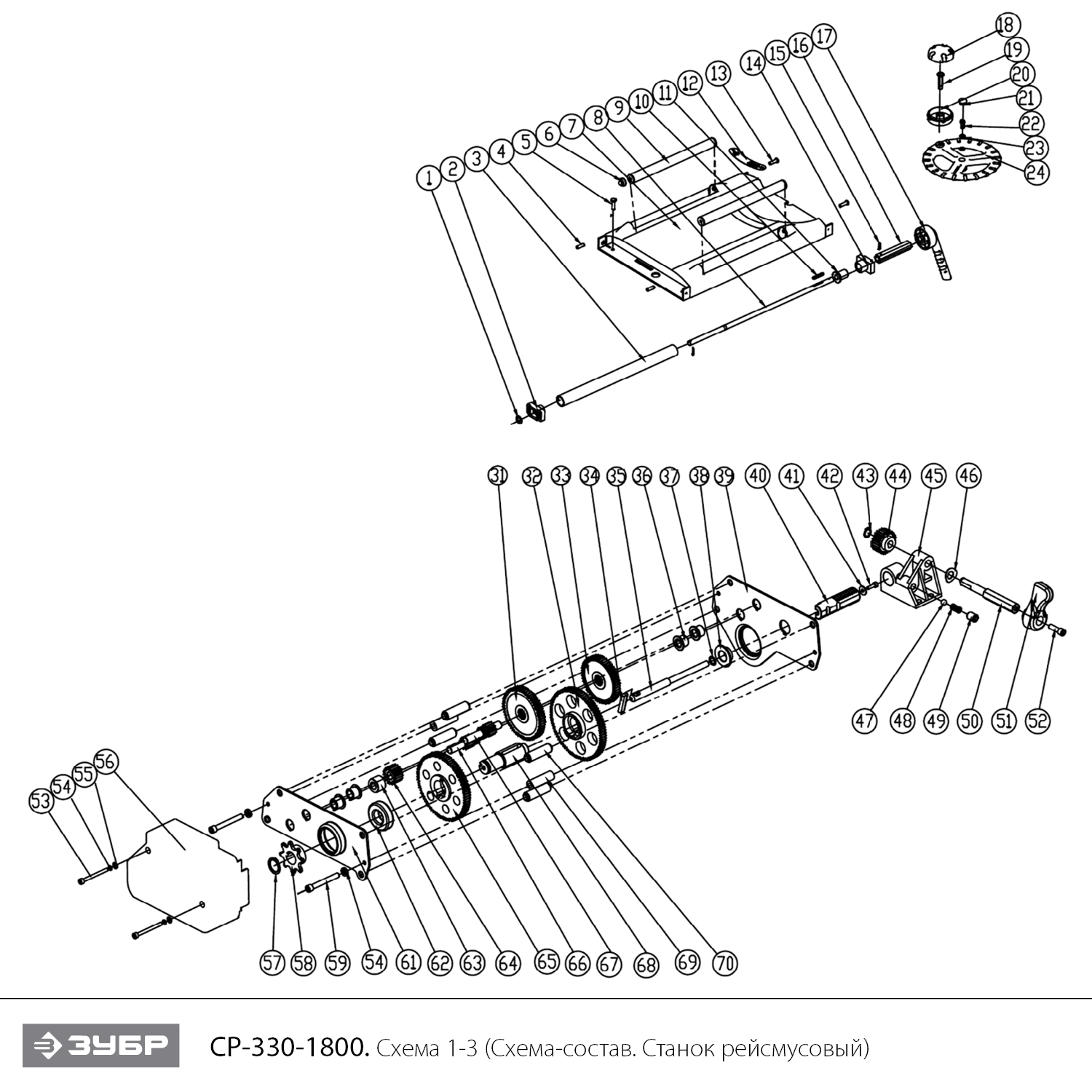 Станок рейсмусовый, 2 скорости СР-330-1800